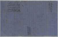 Back of the certificate, with the Land Office filing note for Martha Fullerton's Mercer's Colony certificate, filed 17 May 1858.